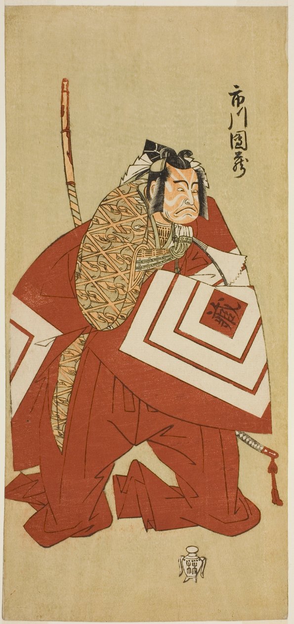 Aktör Ichikawa Danzo III Kamakura no Gongoro Kagemasa olarak (?) Oyun Otokoyama Yunzei Kurabe'de (?), Ichimura Tiyatrosu'nda Gösterilen (?) On Birinci Ayda, 1768 (?) by Katsukawa Shunsho
