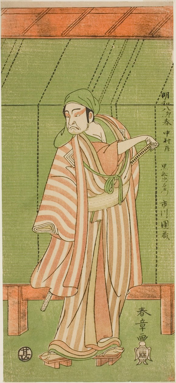 Aktör Ichikawa Danzo III, Play Sakai-cho Soga Nendaiki'de Kayıkhane Adamı Kurofune Chuemon rolünde, Nakamura Tiyatrosu'nda İlk Ayda Gösterilen, 1771 by Katsukawa Shunsho