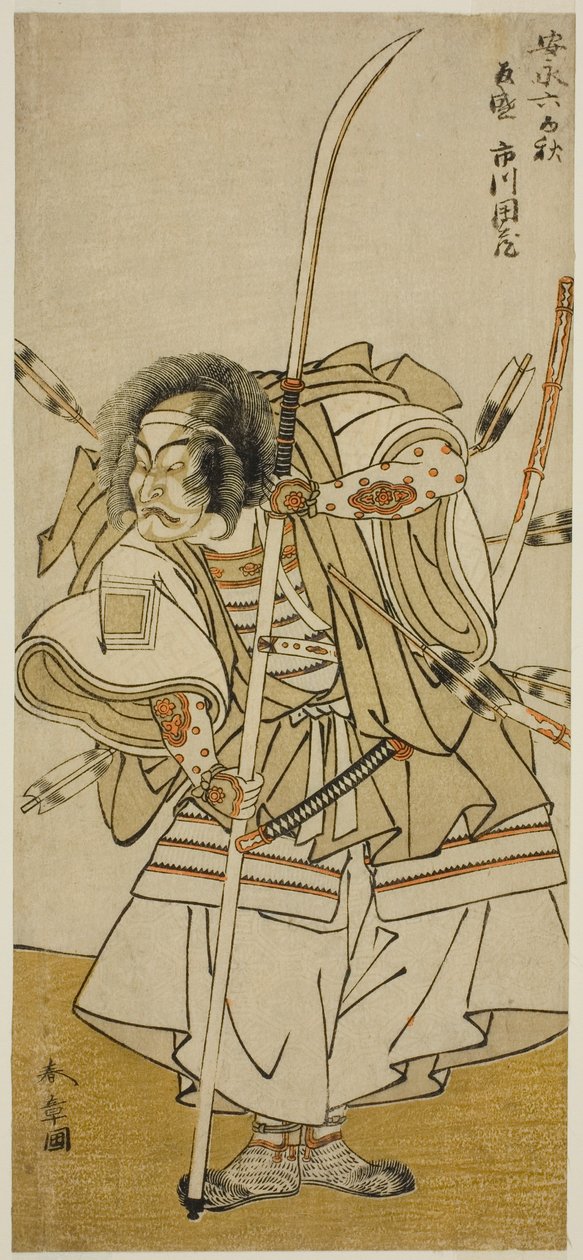Aktör Ichikawa Danzo IV, Yoshitsune Sembon-zakura Oyununda Taira no Tomomori rolünde, Nakamura Tiyatrosu