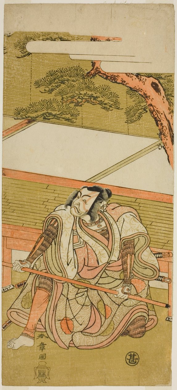Akushichibyoe Kagekiyo rolünde Aktör Ichikawa Ebizo III Wada Sakamori Eiga Kagami (?) Oyununda Nakamura Tiyatrosu