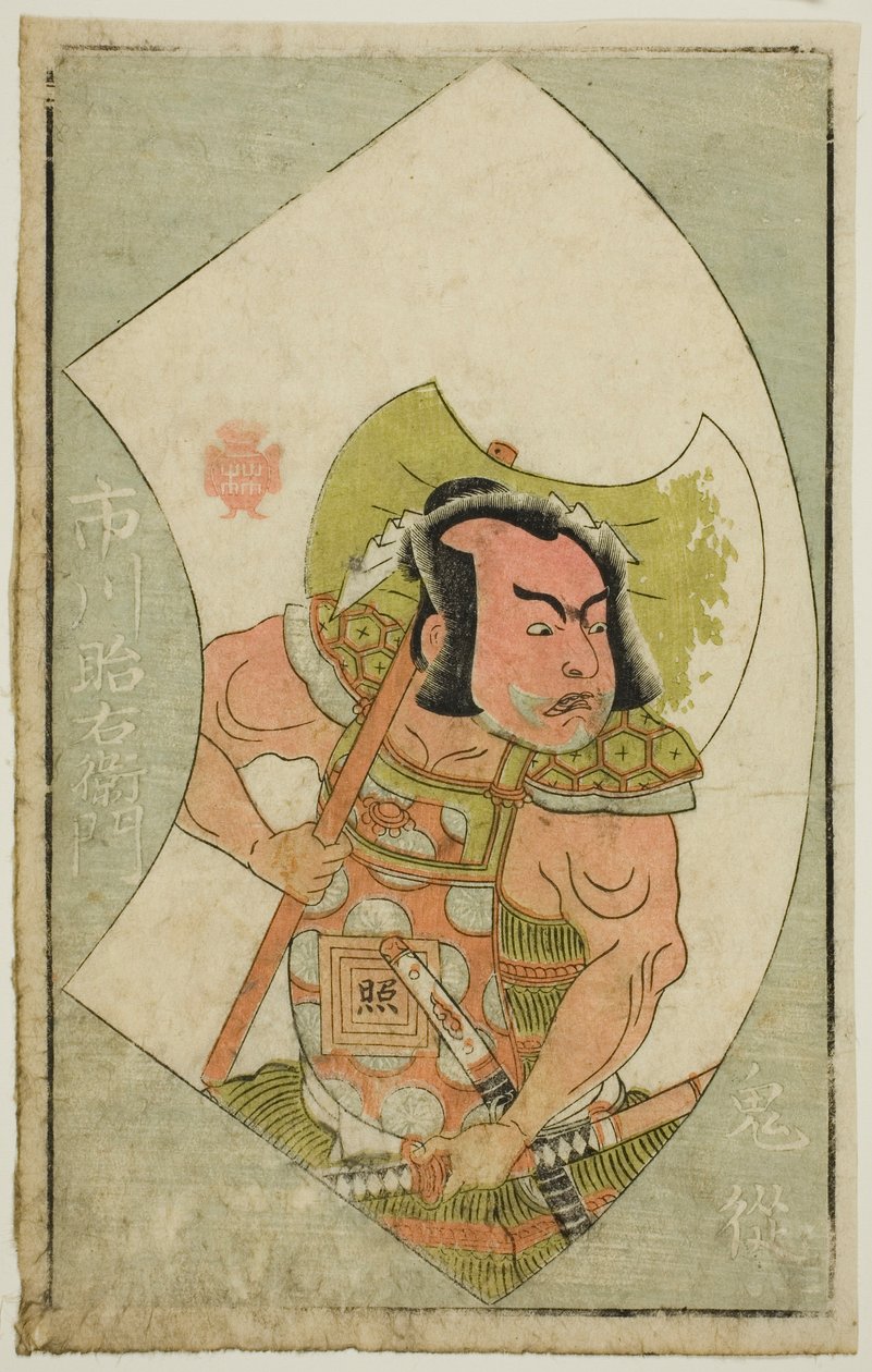 Aktör Ichikawa Shoemon, "Sahne Hayranlarının Resimli Kitabı (Ehon butai ogi)" by Katsukawa Shunsho