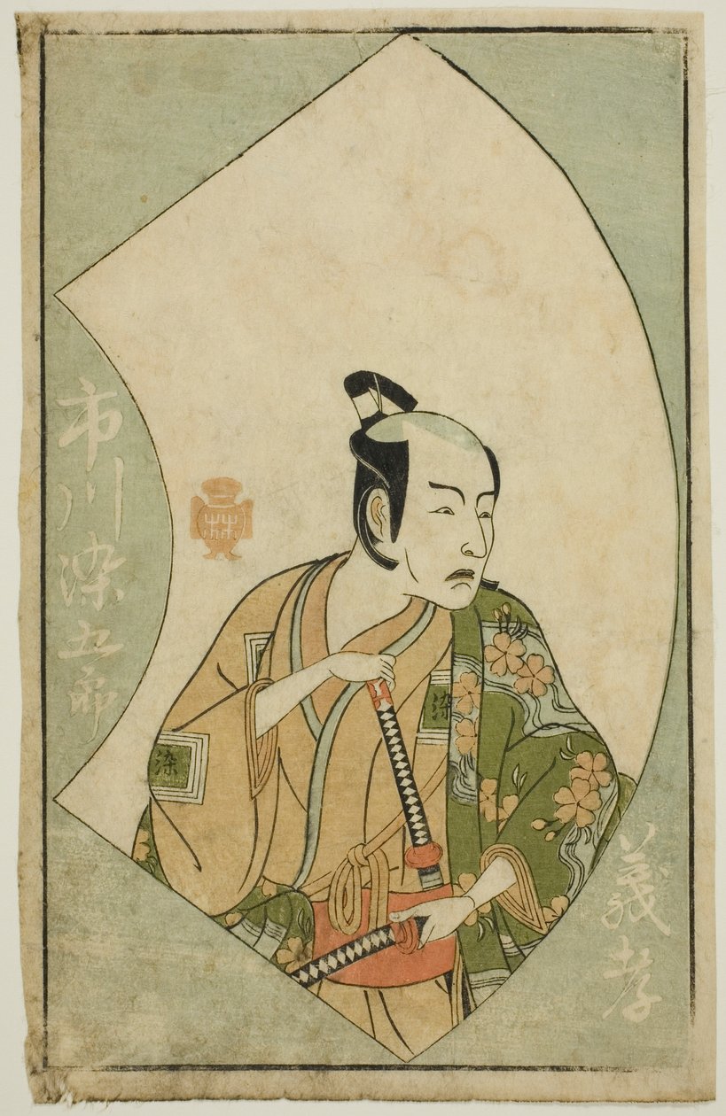 Aktör Ichikawa Somegoro, "Sahne Hayranlarının Resimli Kitabı (Ehon butai ogi)" by Katsukawa Shunsho
