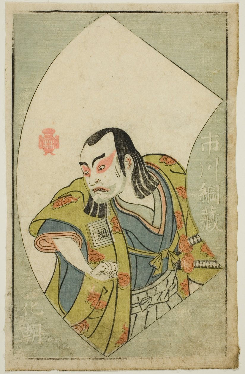 Aktör Ichikawa Tsunazo, "Sahne Hayranlarının Resimli Kitabı (Ehon butai ogi)" by Katsukawa Shunsho