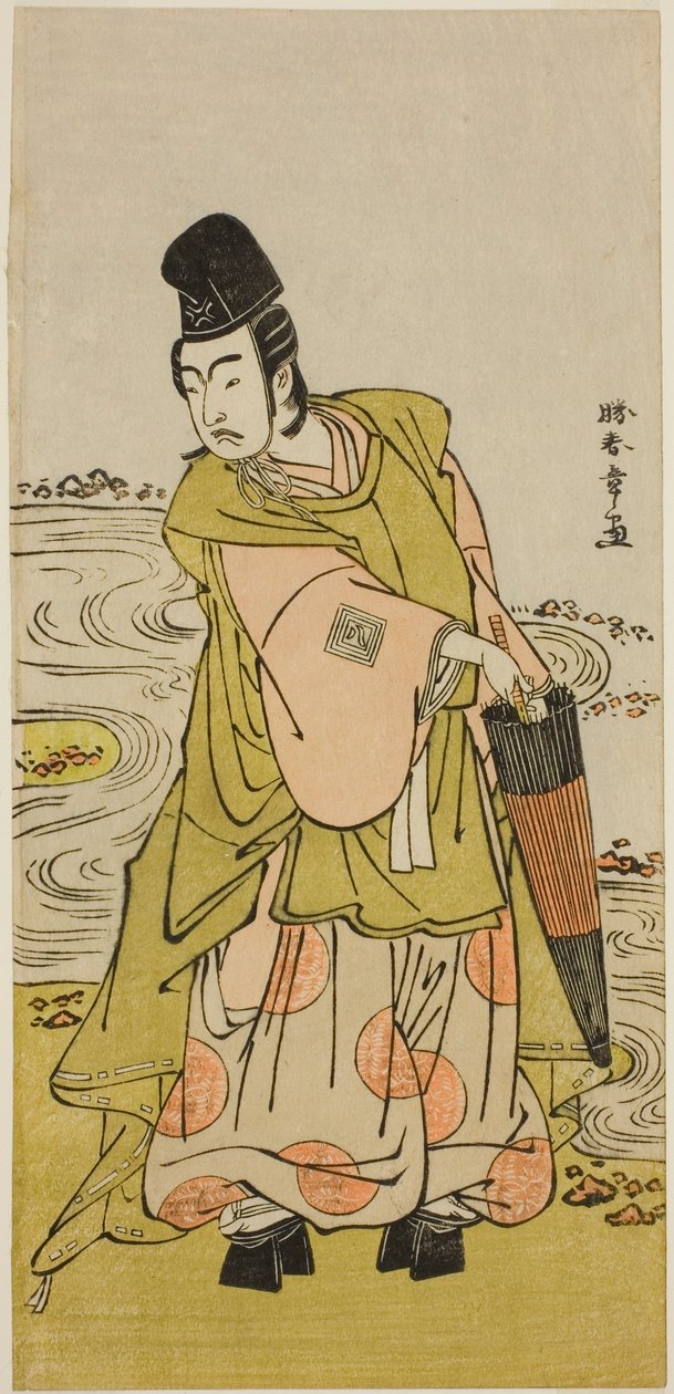 Aktör Ichikawa Yaozo II, Oyun Sugata no Hana Yuki no Kuronushi