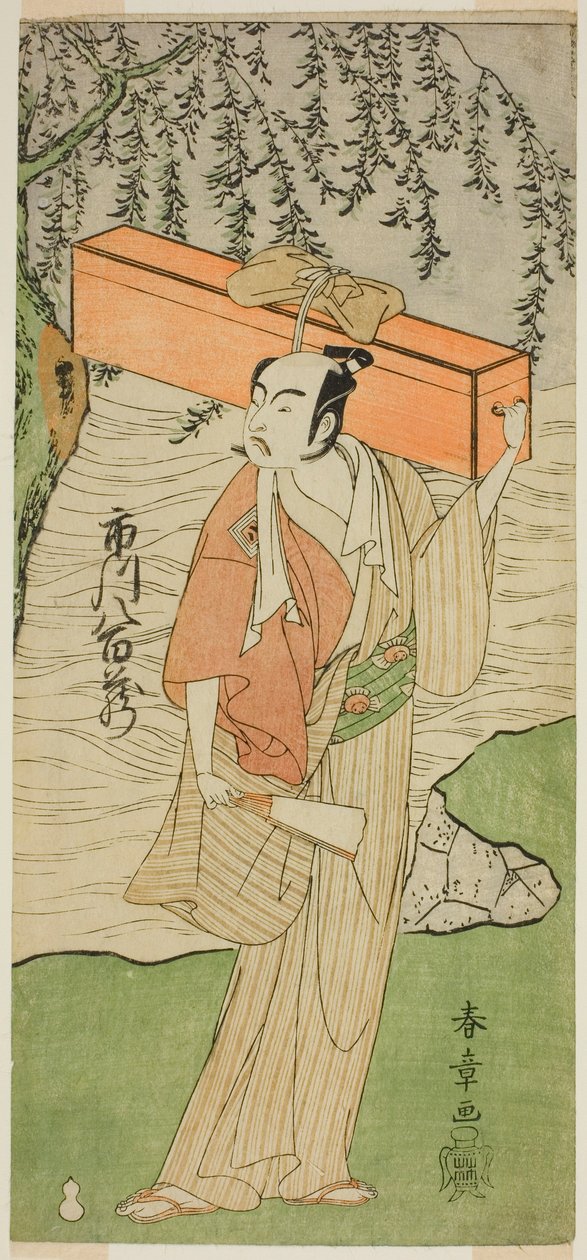 The Play Soga Moyo Aigo no Wakamatsu (?), Nakamura Tiyatrosu