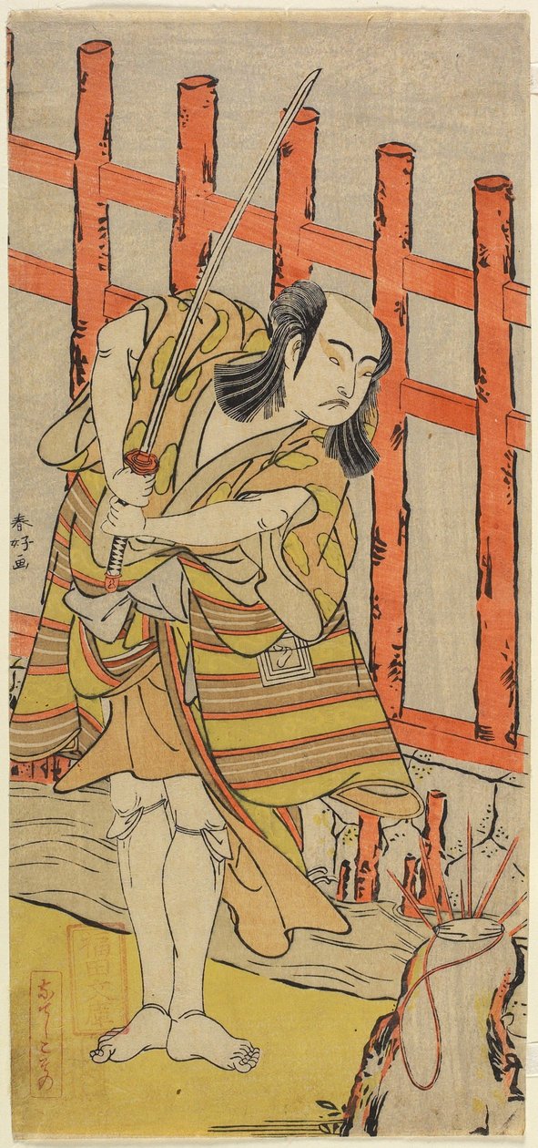 Aktör Ichikawa Yaozo_ Karakter, 18. yüzyılın sonlarında by Katsukawa Shunsho