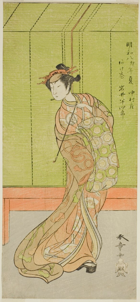 Aktör Iwai Hanshiro IV, Sakai-cho Soga Nendaiki Play