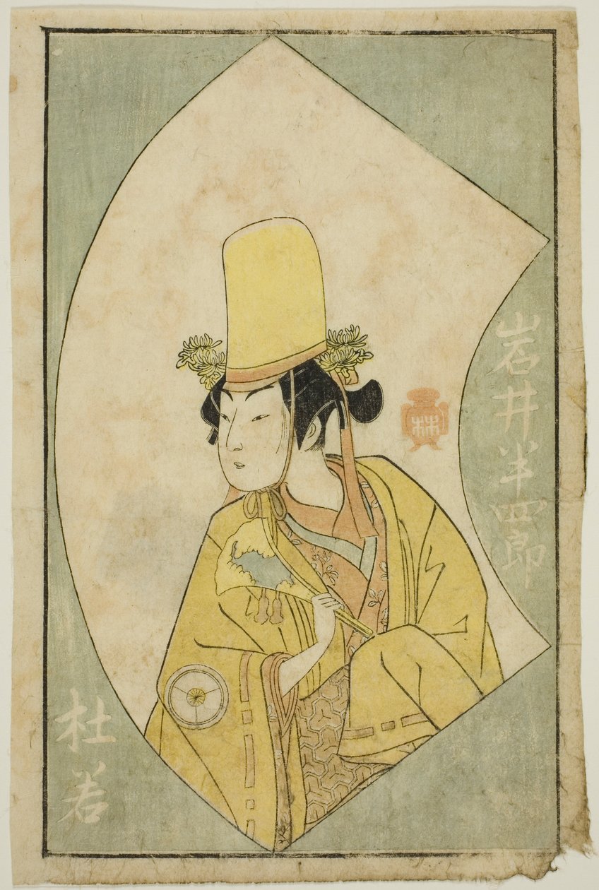 Aktör Iwai Hanshiro IV, "Sahne Hayranlarının Resimli Kitabı (Ehon butai ogi)" by Katsukawa Shunsho