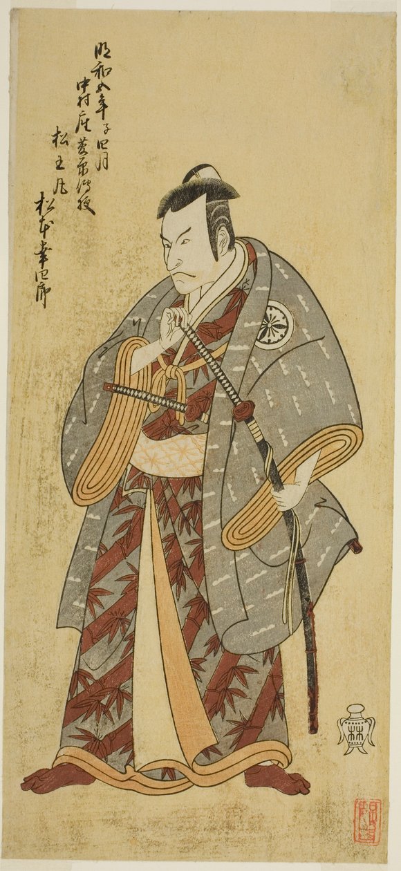 Aktör Matsumoto Koshiro III, Ayatsuri Kabuki Ogi Oyununda Matsuo-maru rolünde, Nakamura Tiyatrosu