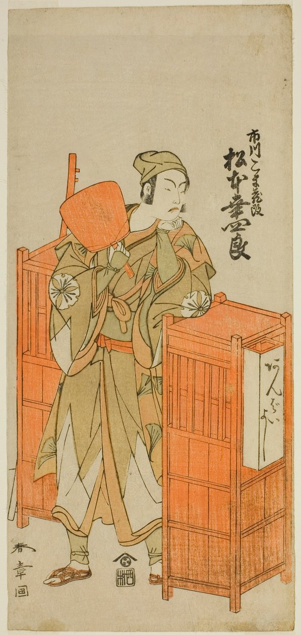 Oyoroi Ebido Shinozuka Oyununda Ambaiyoshi Gorohachi Kılığında Sagami Jiro Olarak Aktör Matsumoto Koshiro IV, Nakamura Tiyatrosu