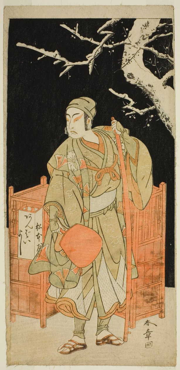 Oyoroi Ebido Shinozuka Oyununda Ambaiyoshi Gorohachi Kılığında Sagami Jiro Olarak Aktör Matsumoto Koshiro IV, Nakamura Tiyatrosu'nda On Birinci Ayda Gösterilen, 1772 by Katsukawa Shunsho