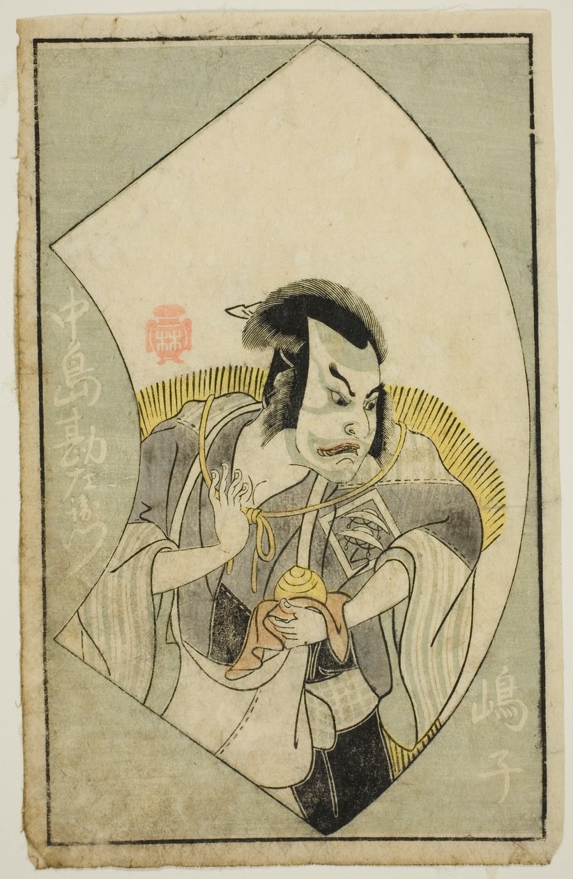 Aktör Nakajima Kanzaemon III, "Sahne Hayranlarının Resimli Kitabı (Ehon butai ogi)" by Katsukawa Shunsho
