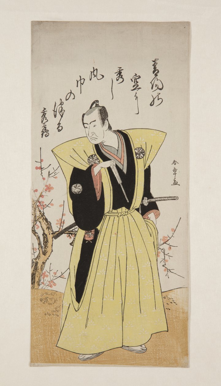The Actor Nakamura Nakazo - I As Saito Sanemori mp3 youtube com