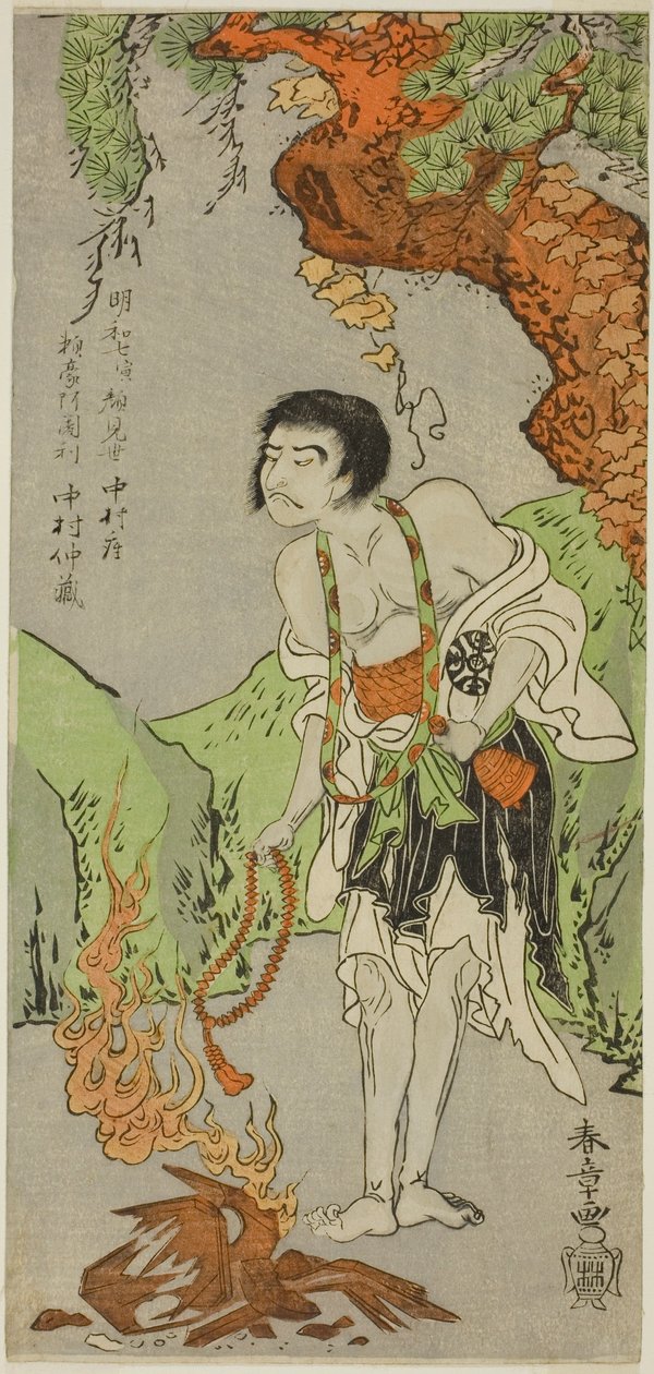 Aktör Nakamura Nakazo I Bir Keşiş, Raigo Ajari, Play Nue no Mori Ichiyo no Mato
