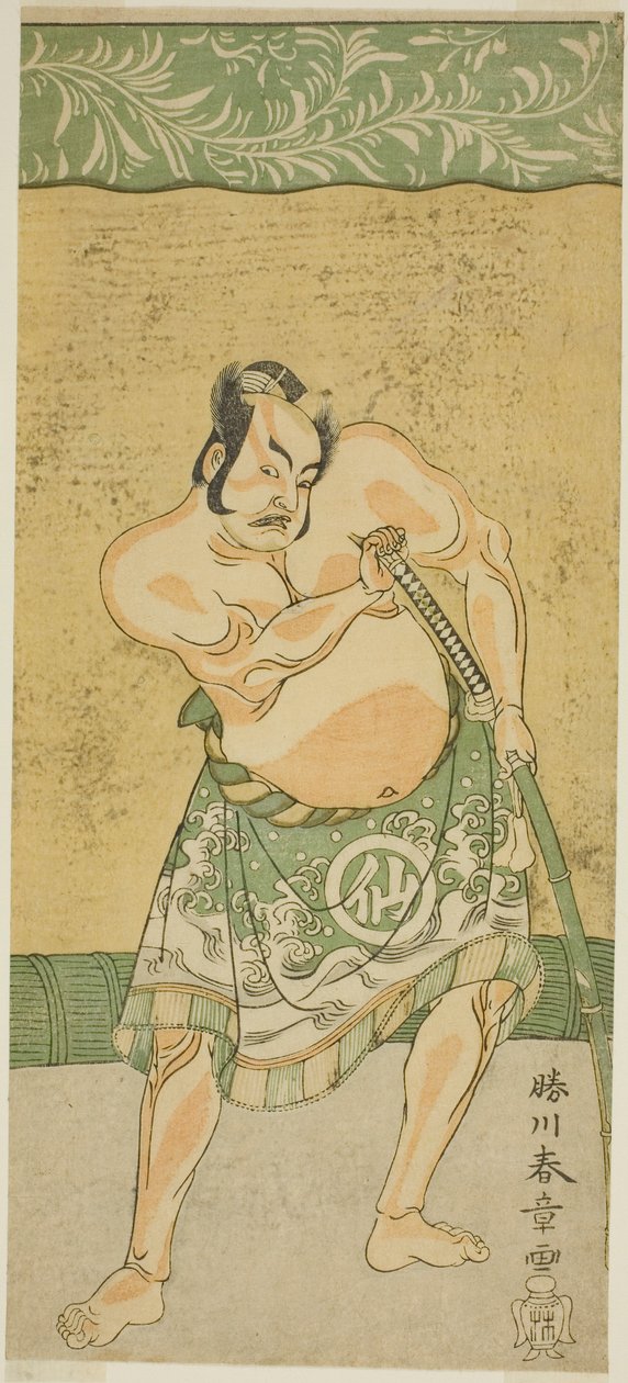 Aktör Nakamura Sukegoro II Myoto-giku Izu no Kisewata Oyununda Sumo Güreşçisi Matano no Goro rolünde, Onbirinci Ayda Ichimura Tiyatrosunda Gösterilen, 1770 by Katsukawa Shunsho