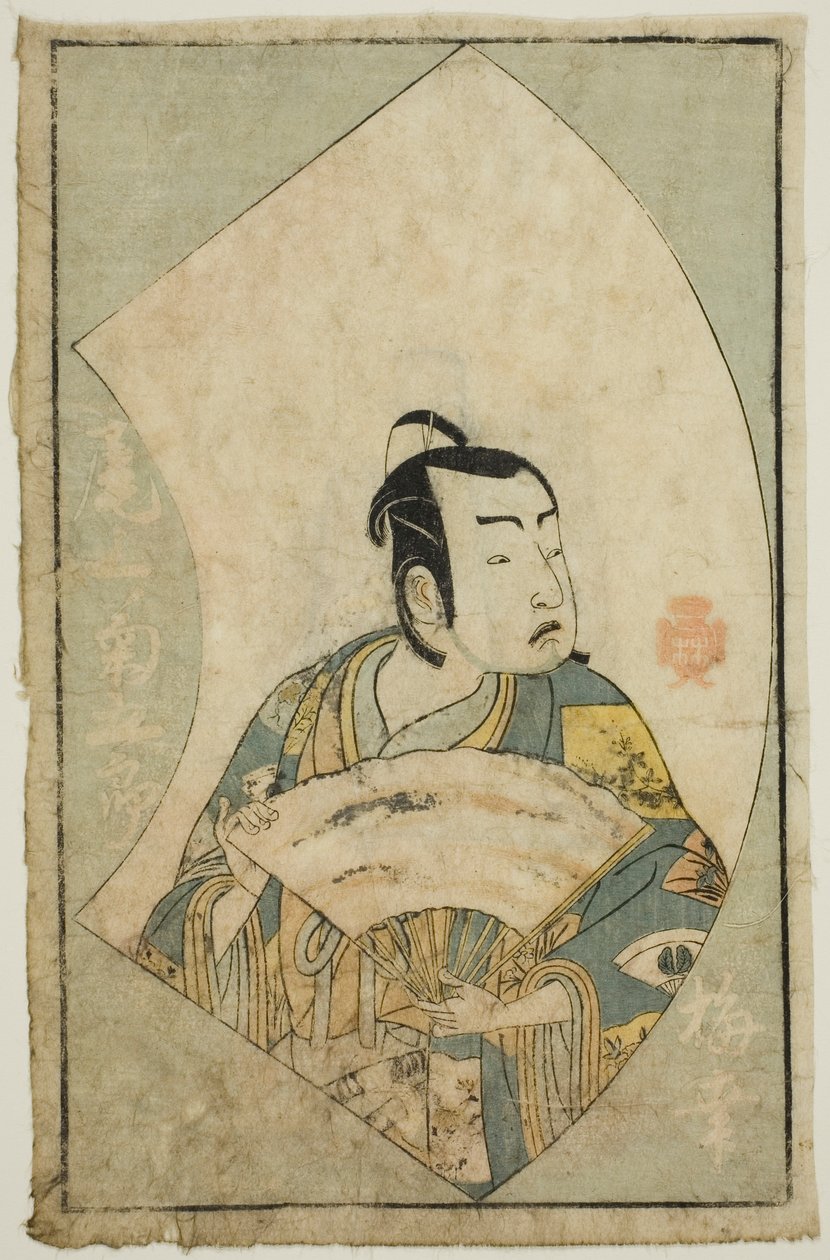 Aktör Onoe Kikugoro I, "Sahne Hayranlarının Resimli Kitabı (Ehon butai ogi)" by Katsukawa Shunsho