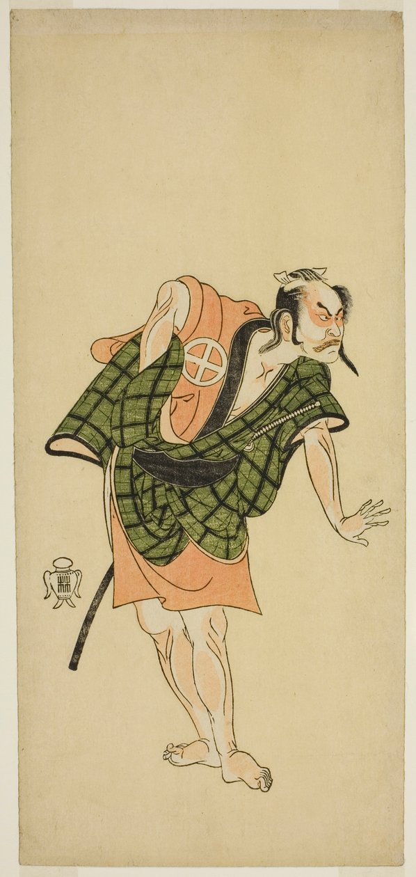 Otani Hiroji III, İkinci Ay
