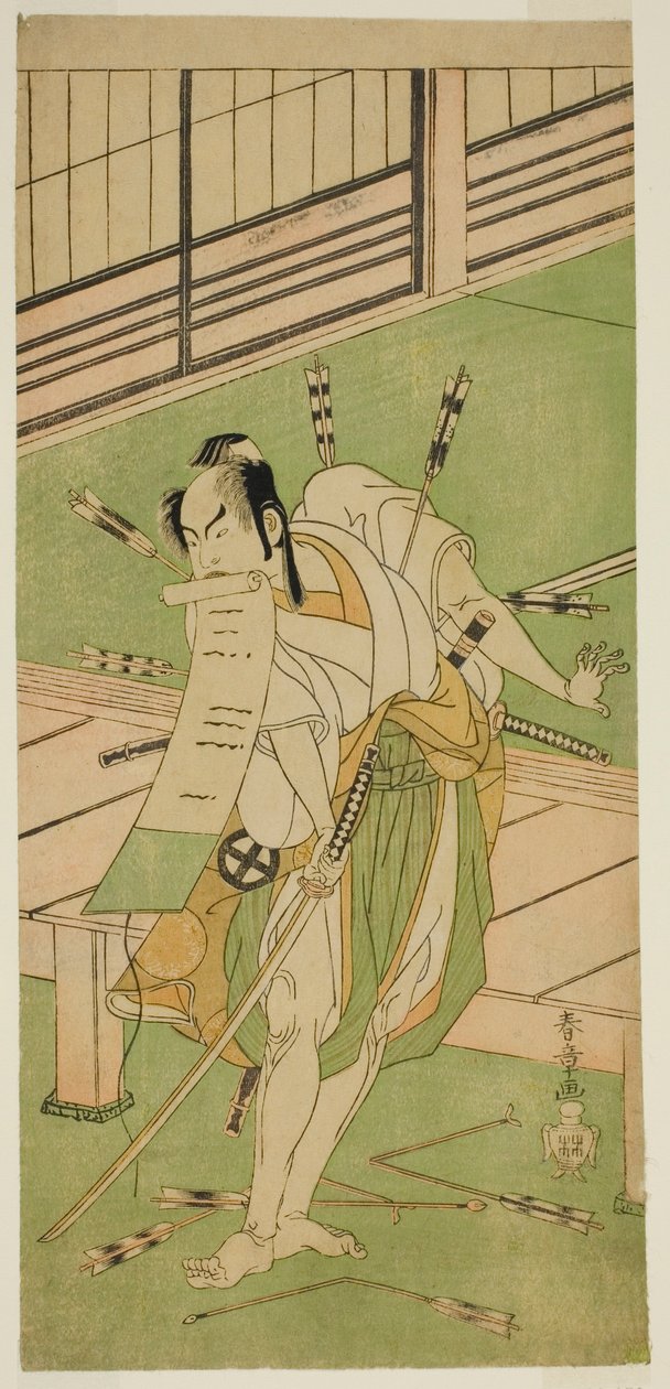 Aktör Otani Hiroji III, Oyun Shinasadame Soma no Mombi
