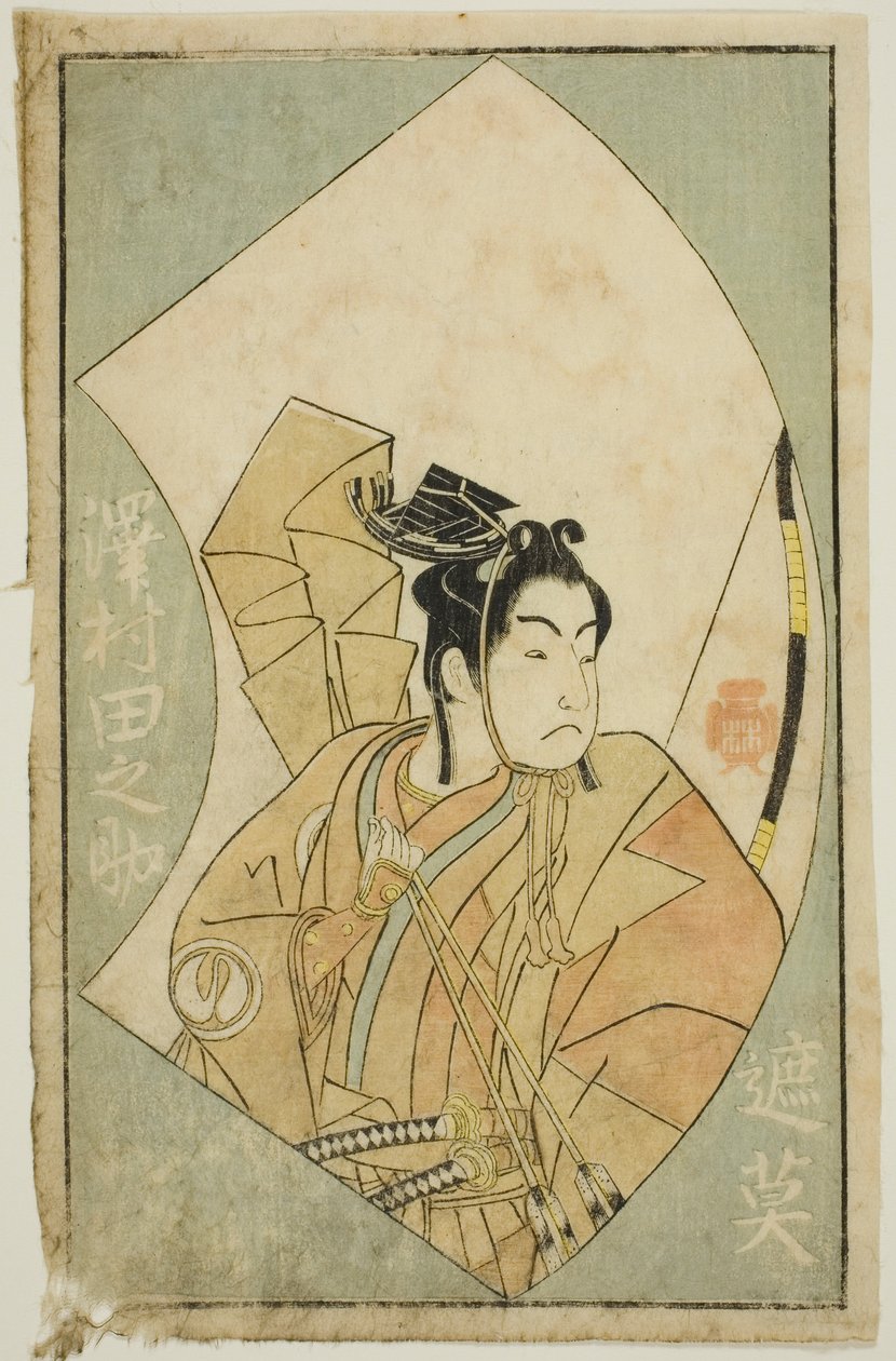 Aktör Sawamura Tanosuke I, "Sahne Hayranlarının Resimli Kitabı (Ehon butai ogi)" by Katsukawa Shunsho