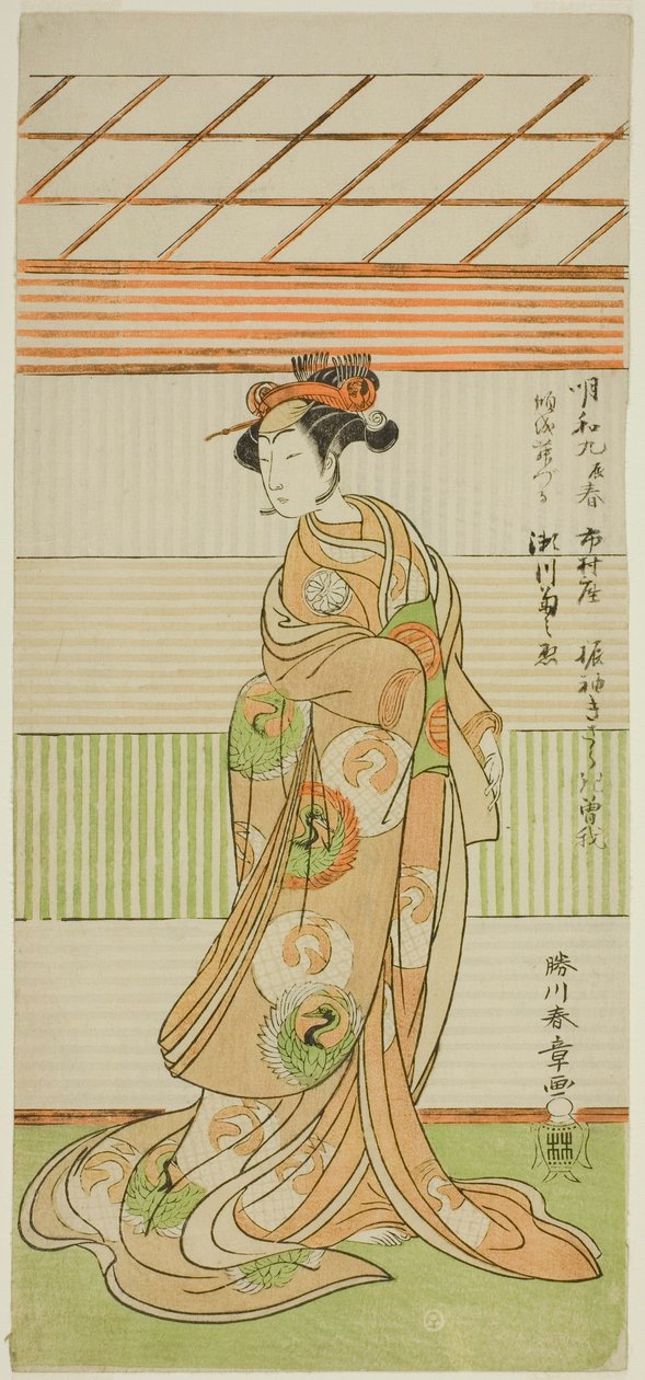 Oyuncu Segawa Kikunojo II Oyun Furisode Kisaragi Soga