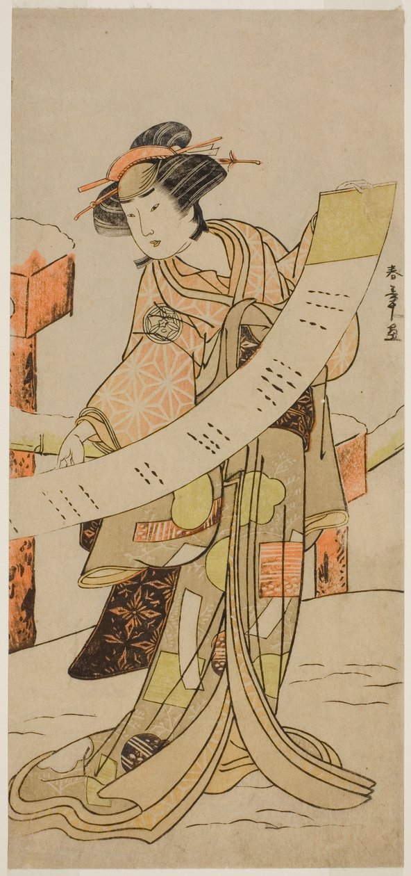 Tee c ve r Yamashita Kinsaku Good