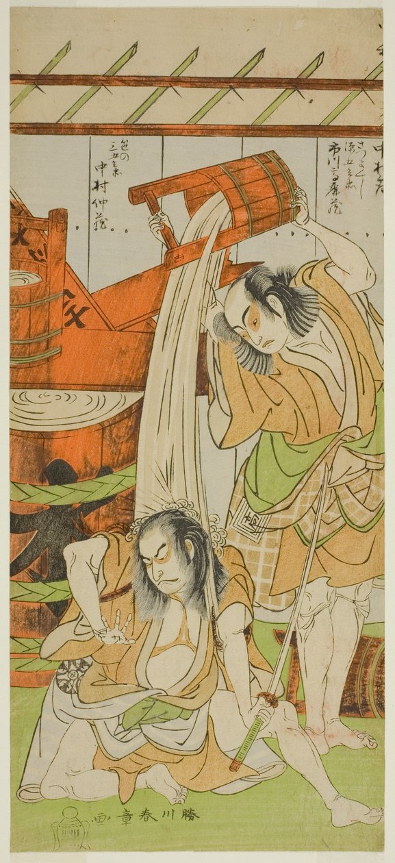 Aktörler Ichikawa Komazo II Satsuma Gengobei olarak (sağda) ve Nakamura Nakazo I Sasano Sangobei olarak (solda) by Katsukawa Shunsho