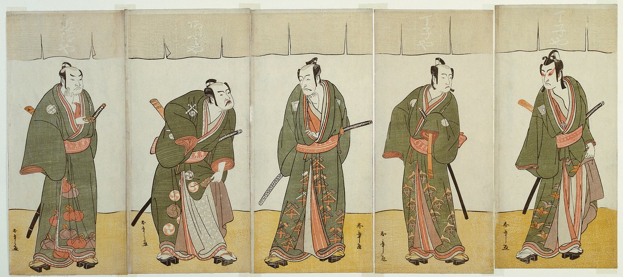  by Katsukawa Shunsho