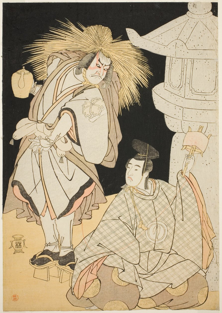Aktörler Nakayama Kojuro VI, Osada Taro Kagemune (Gerçekte Hatcho Tsubute no Kiheiji) rolünde Gion Mabedi