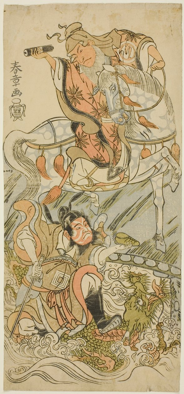 Aktörler Sawamura Sojuro II, Play Otokoyama Yunzei Kurabe Finalinde Çinli Bilge Huangshi Gong