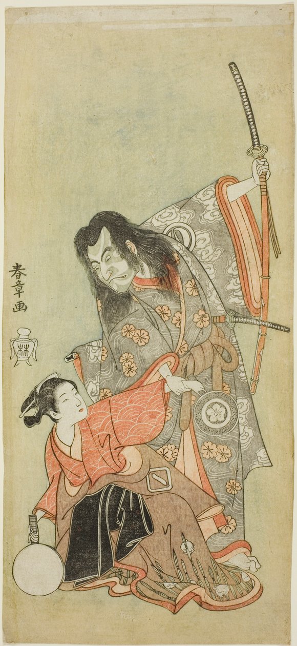 "Hime Komatsu Ne no Hi Asobi (Yılın Fare Günü