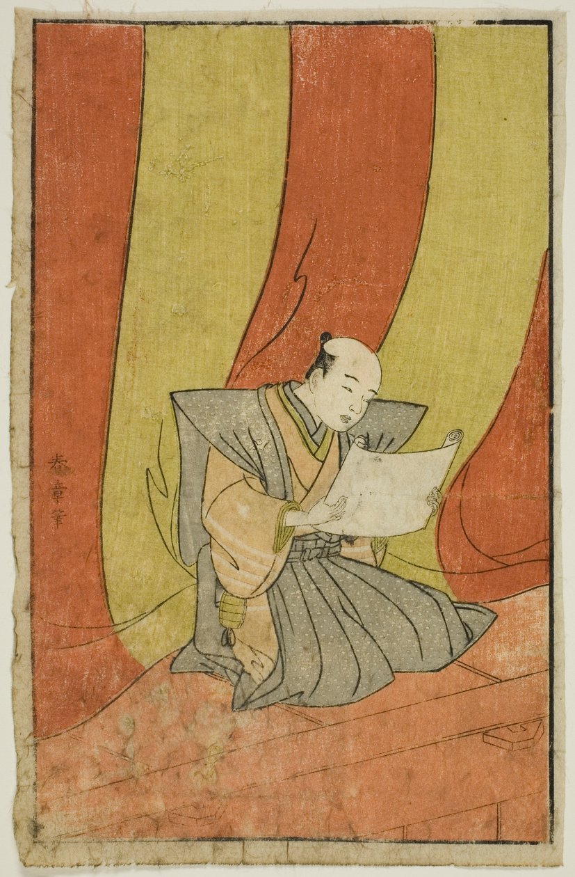 Duyuru, "Sahne Hayranlarının Resimli Kitabı (Ehon butai ogi)" sayfasından by Katsukawa Shunsho