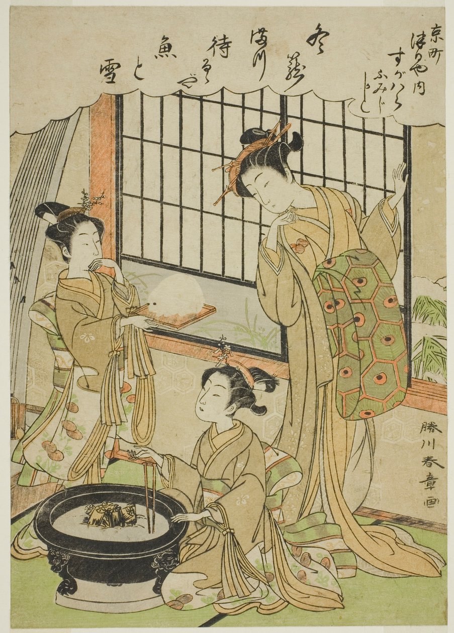 Te okul r el Sugawara of te Tsuruya yasa planı d