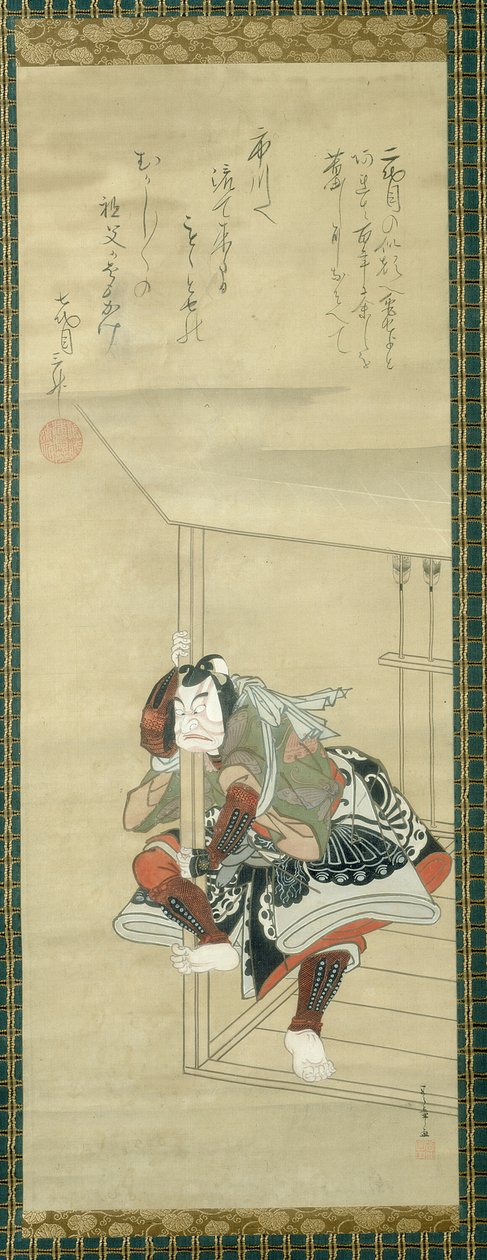 Kabuki Oyuncusu Ichikawa Danjûrô II (1689-1758) by Katsukawa Shunsho