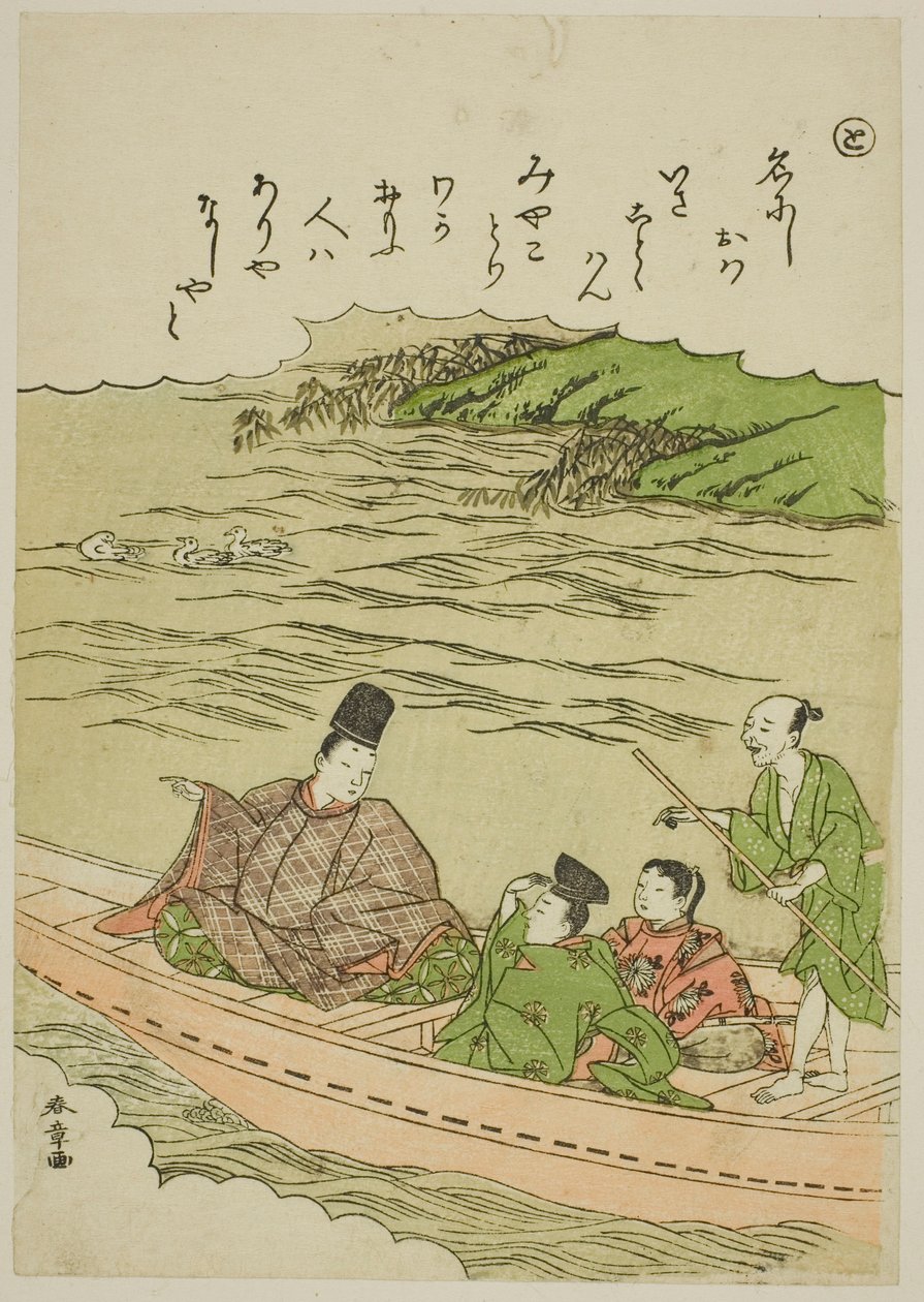 "Kime": Sumida Nehri, Musashi ve Shimosa Eyaletleri, "Modaya Uygun Brokar Resimlerde Ise Masalları (Furyu nishiki-e Ise monogatari)" serisinden by Katsukawa Shunsho