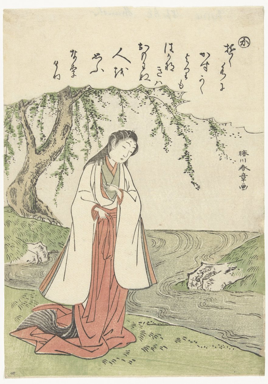 kadın nehir kenarında Ka (nesne üzerindeki başlık) by Katsukawa Shunsho