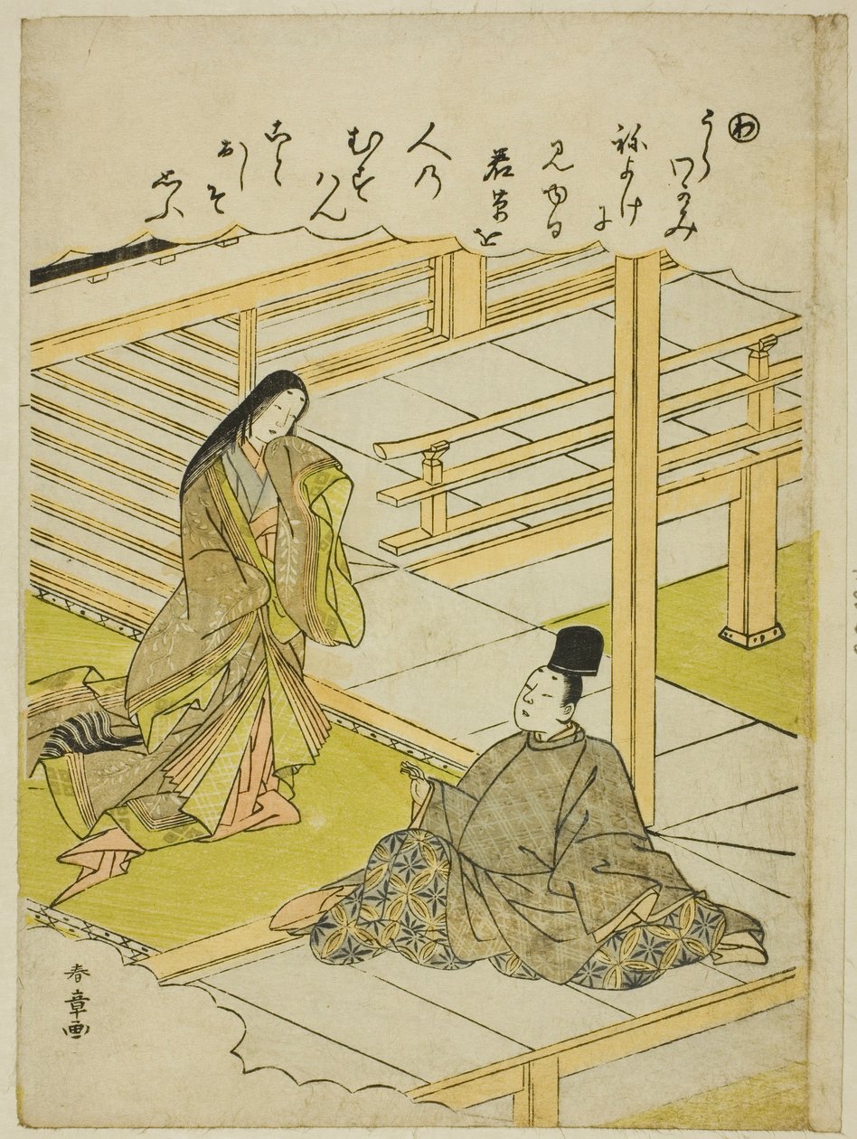 "Wa": Genç Ot, "Modaya Uygun Brokar Resimlerde Ise Masalları (Furyu nishiki-e Ise monogatari)" dizisinden by Katsukawa Shunsho