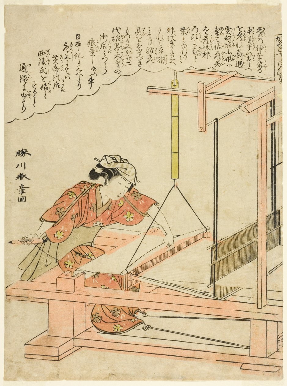 Dokuma ipek, "İpekböceği Yetiştiriciliği (Kaiko yashinai gusa)" serisinden plaka 11 by Katsukawa Shunsho
