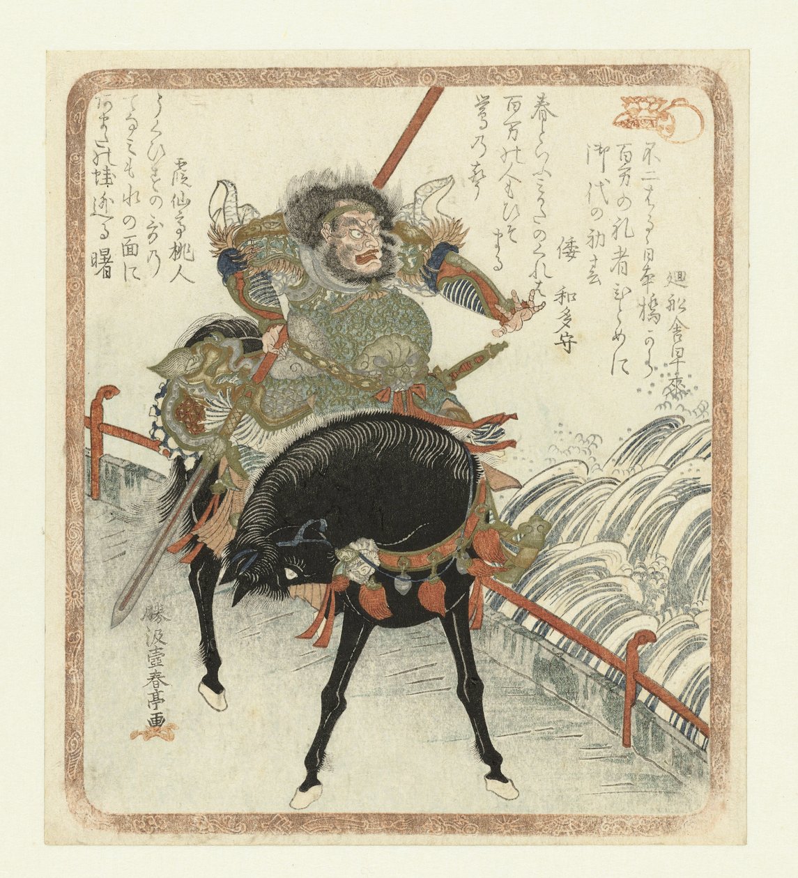 Çinli General Chôhi bir köprüde at sırtında by Katsukawa Shuntei
