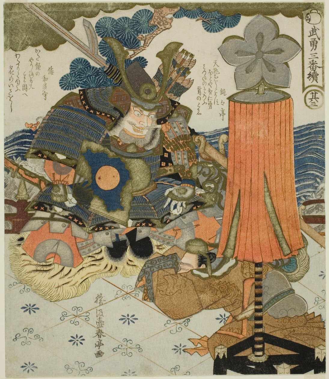 ile ilgili. 3: Kato Kiyomasa, rom te serisinin "Üç te si ゔ aer (buyu sanban tsuzuki)" by Katsukawa Shuntei