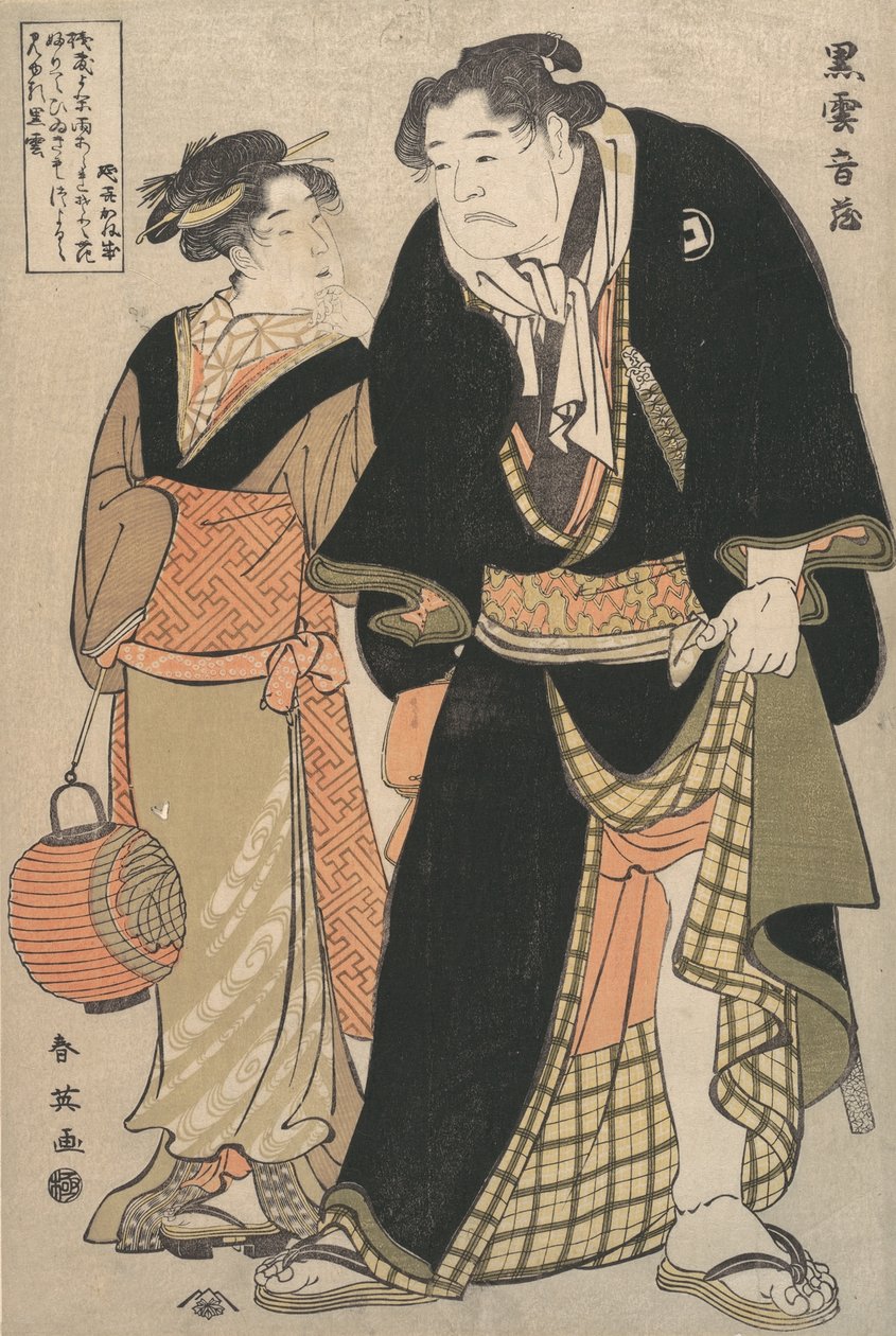Tee c ve r Yoshizawa Ayame Tee Olarak İyi W Les ster Kuroun Mii Ooh f S Tage, 1770-1820. by Katsukawa Shuntei