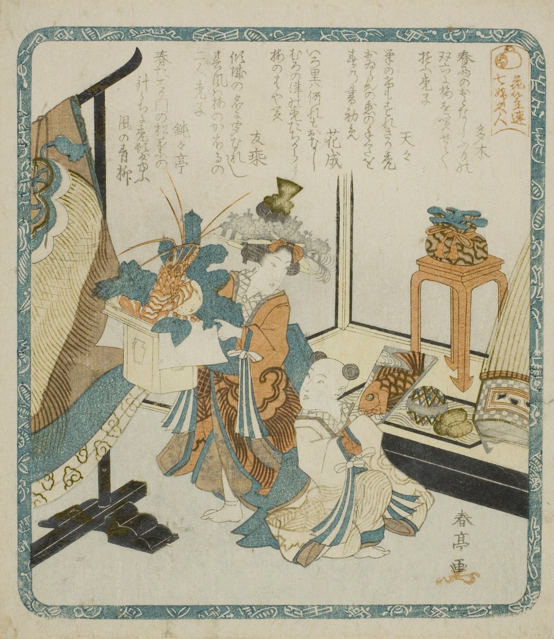  by Katsukawa Shuntei