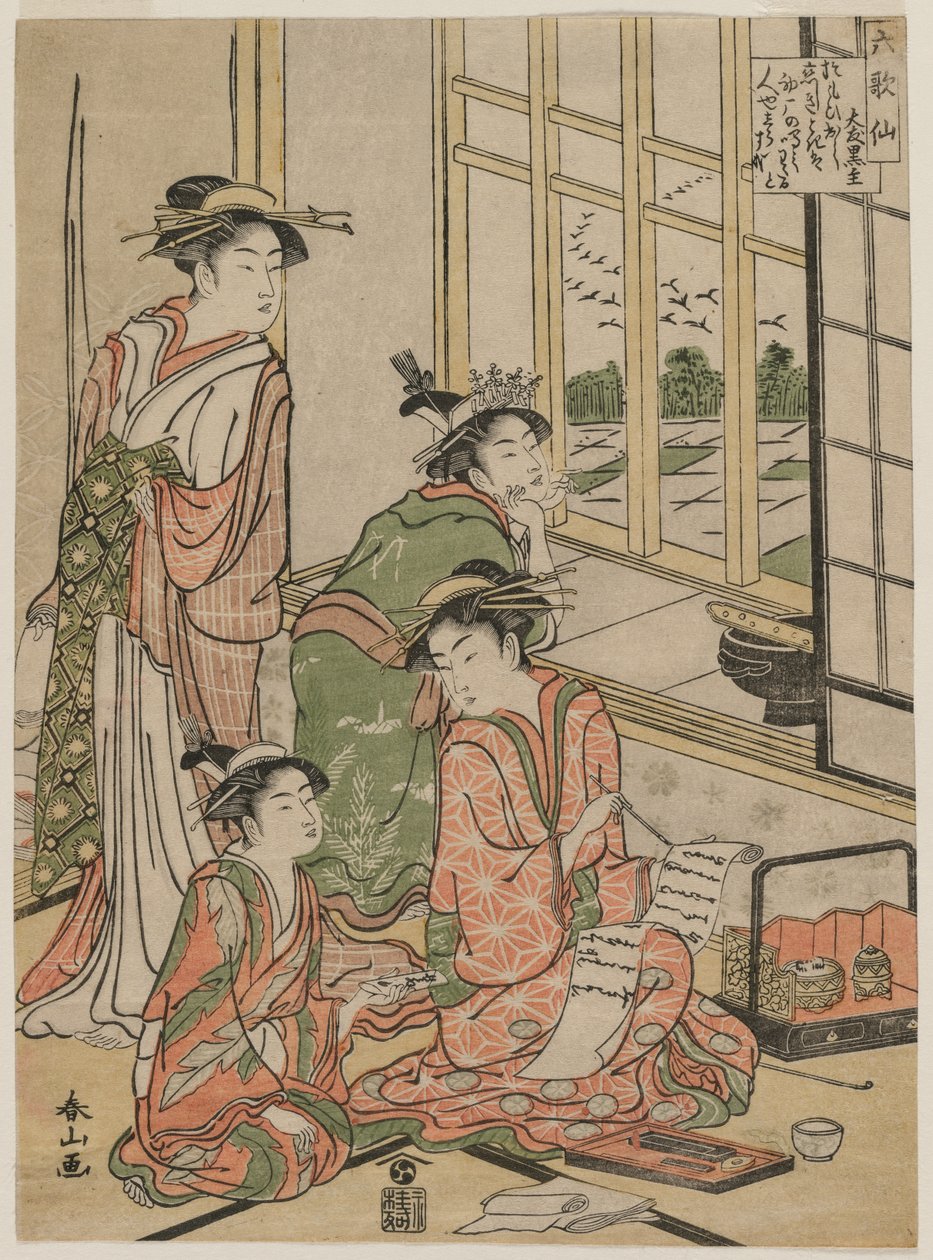 The Six Immortal Poets serisinden Leisure