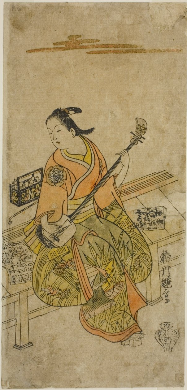  by Katsukawa Terushige