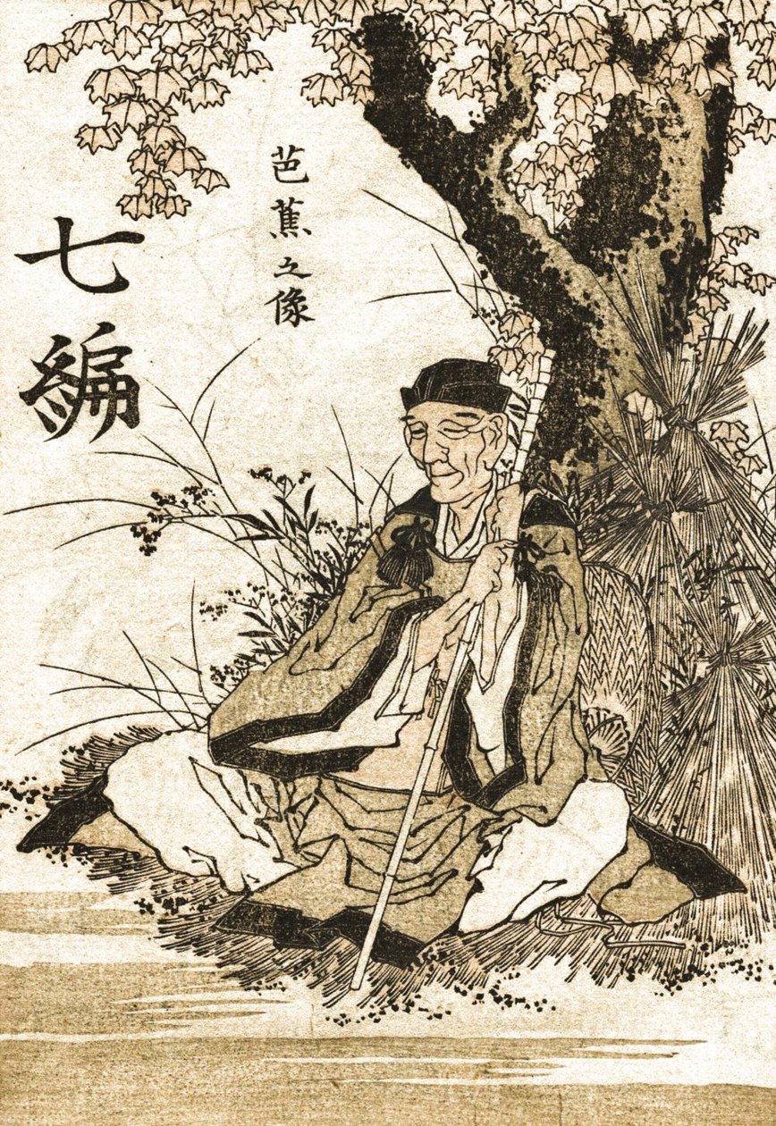 yer by Katsushika Hokusai