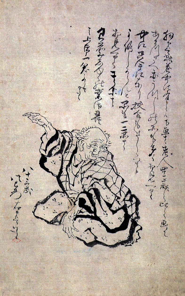 Seksen üç yaşında Japonya Selfportrait by Katsushika Hokusai