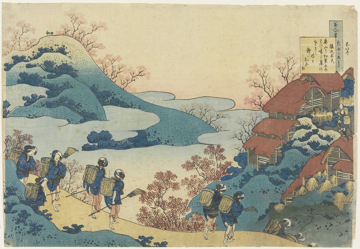 Sarumaru Dayu_, c. 1839 by Katsushika Hokusai