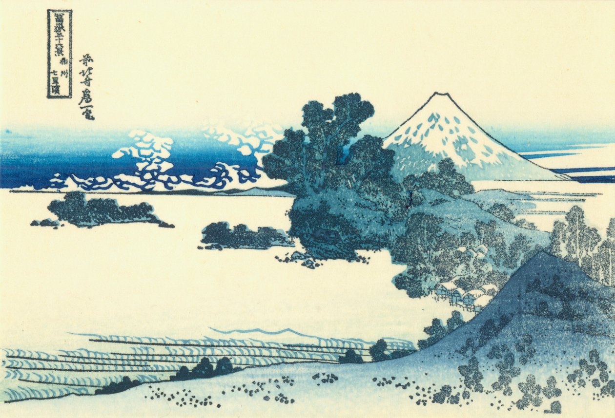 Shichiri Bear ch Insami P Roinse by Katsushika Hokusai