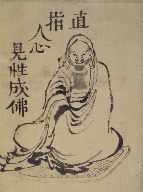 Ske tic f Daruma by Katsushika Hokusai