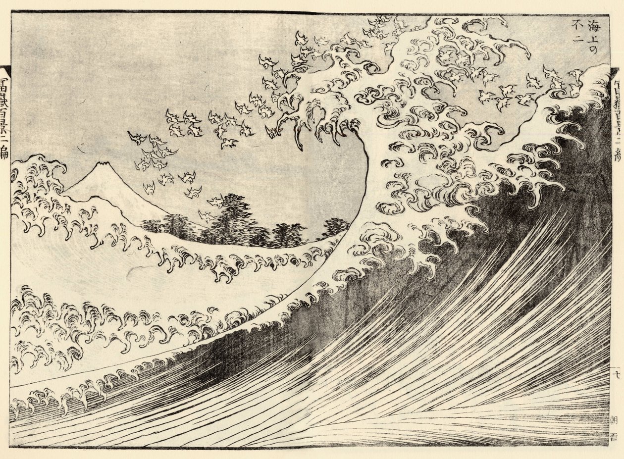 Fuji