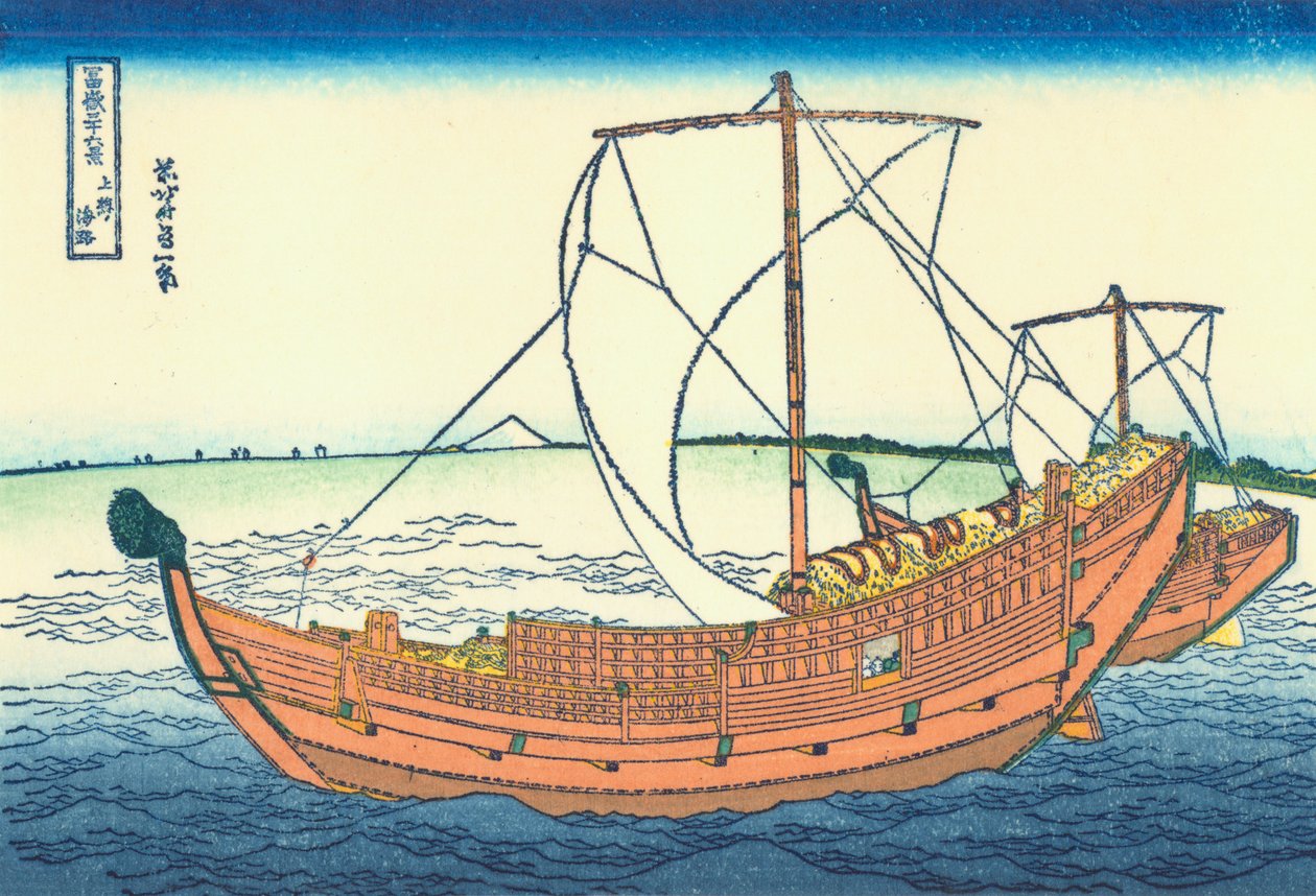 Kazusa Eyaleti deniz yolu by Katsushika Hokusai